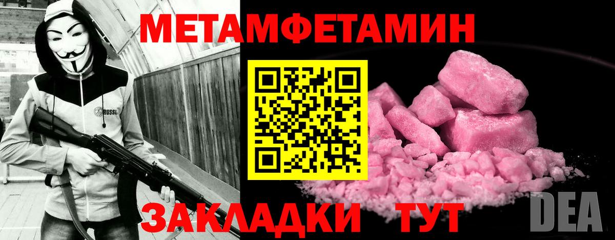 Amphetamine  Амфетамин 97%  Вход с VPN  Северобайкальск 