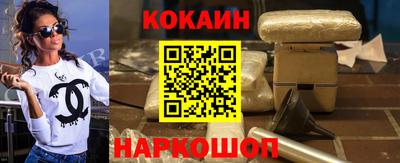 скорость mdpv Наро-Фоминск