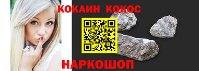 меф VHQ Нальчик