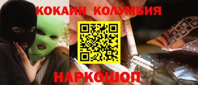 эйфоретик Новодвинск
