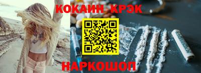 меф VHQ Нальчик