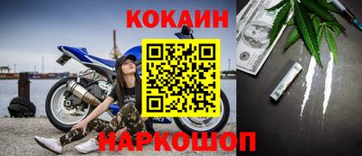 меф VHQ Нальчик