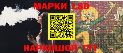 соль курить ск Нарткала