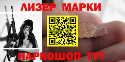 соль курить ск Нарткала