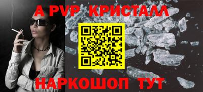 соль курить ск Нарткала