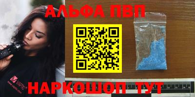 скорость mdpv Наро-Фоминск