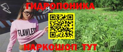 соль курить ск Нарткала