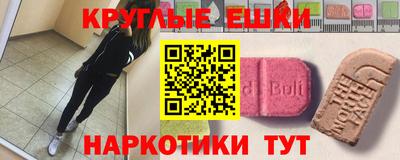скорость mdpv Наро-Фоминск