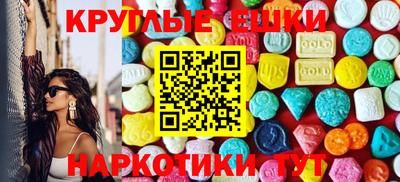меф VHQ Нальчик