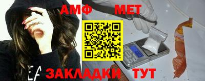 меф VHQ Нальчик
