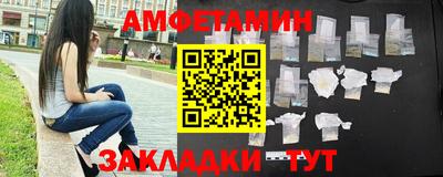 меф VHQ Нальчик