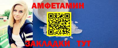 меф VHQ Нальчик
