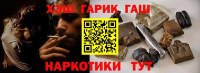 меф VHQ Нальчик