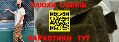 меф VHQ Нальчик