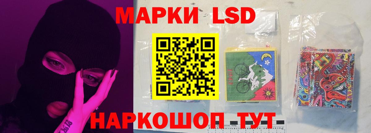 Северобайкальск  Лсд 25 экстази кислота  Вход с VPN  LSD-25 экстази ecstasy 
