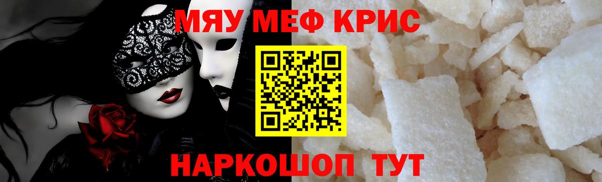 Северобайкальск  МЕТ  Мефедрон   LSD-25  ГАШ  Вход с VPN  КОКАИН  Бошки Шишки  A PVP СК кристаллы  Мефедрон 