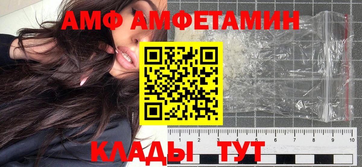 Северобайкальск  Метамфетамин Methamphetamine  Вход с VPN 