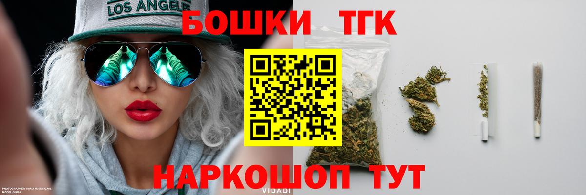 Северобайкальск  Бошки марихуана OG Kush  Шишки марихуана планчик  МАРИХУАНА индика  Вход с VPN  Бошки Шишки семена 